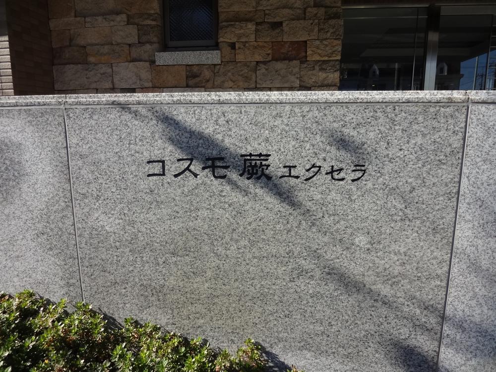 Other local. Local (11 May 2013) Shooting