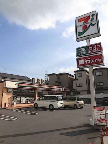 Convenience store. 470m to Seven-Eleven (convenience store)