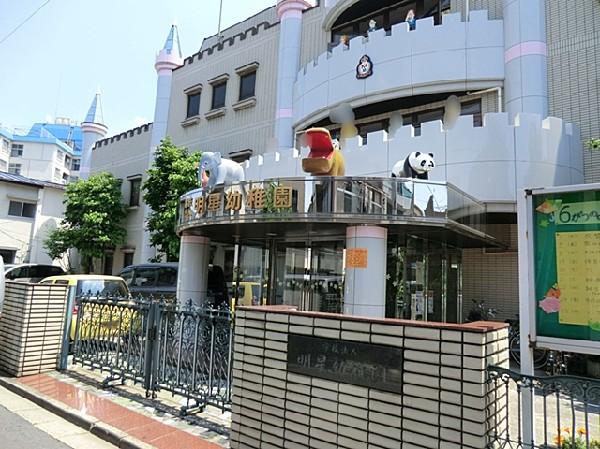 kindergarten ・ Nursery. 160m until the morning star kindergarten