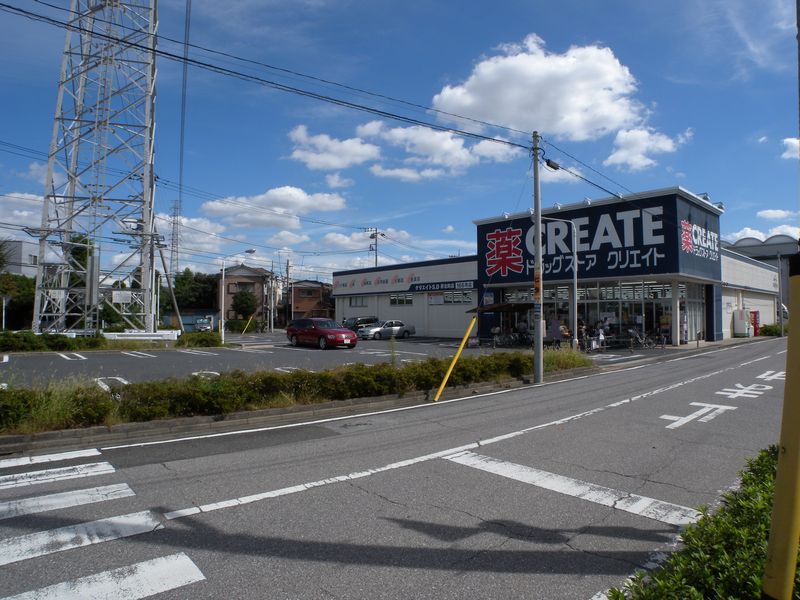 Dorakkusutoa. Create es ・ Dee Warabikita town shop 135m until (drugstore)