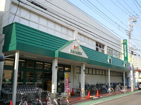 Supermarket. Maruetsu to (super) 95m
