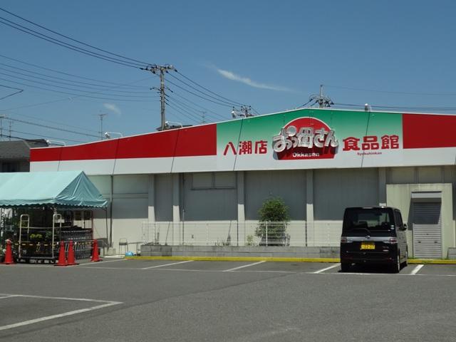 Supermarket. 572m until Oh Mother food Museum Yashio shop
