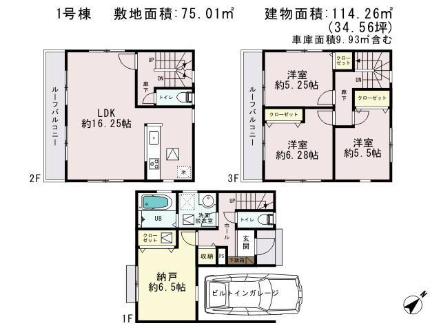 Floor plan. (1 Building), Price 23.8 million yen, 3LDK+S, Land area 75.01 sq m , Building area 114.26 sq m