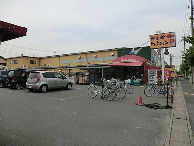 Supermarket. 800m until Foods Market selection Yashio shop