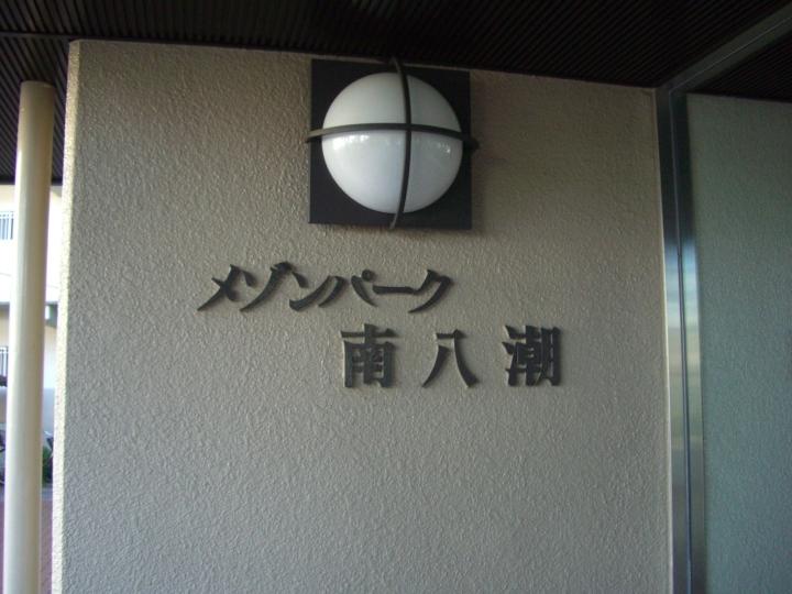 Other local. Local (11 May 2013) Shooting