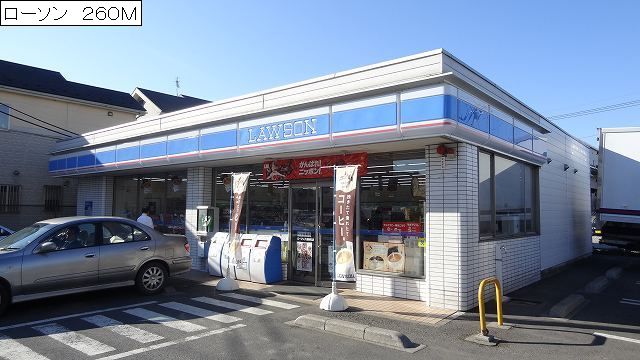 Convenience store. 260m until Lawson (convenience store)