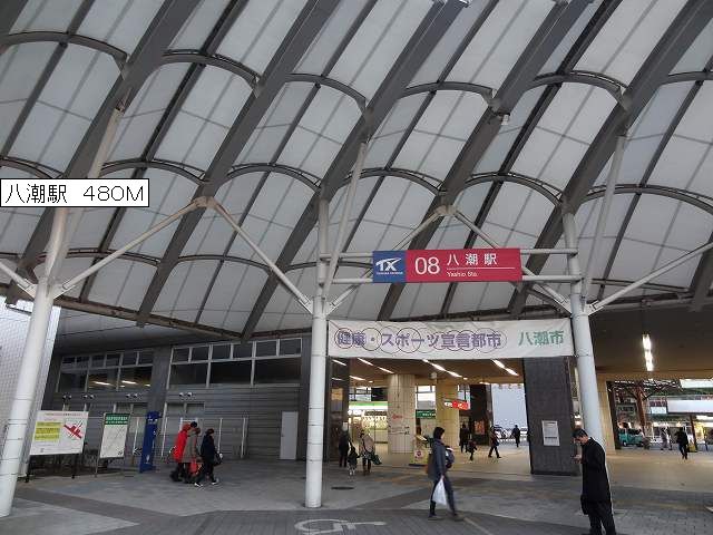 Other. 480m to Yashio Station (Other)