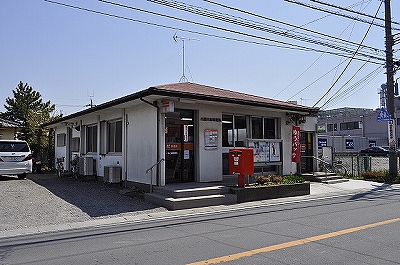post office. Hachijo 180m until the post office (post office)