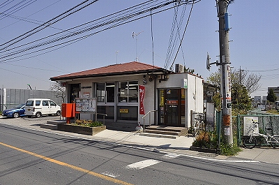 post office. Yashio Hachijo 290m to the post office (post office)