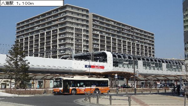 Other. Tsukuba Express 1100m to Yashio Station (Other)