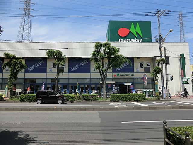 Supermarket. Maruetsu to Yashio shop 1100m