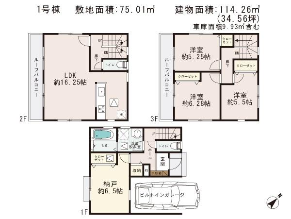 Floor plan. (1 Building), Price 23.8 million yen, 4LDK, Land area 114.26 sq m , Building area 75.01 sq m