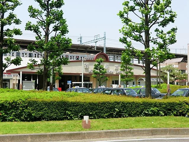 station. Tobu Railway Yatsuka 2800m to the Train Station