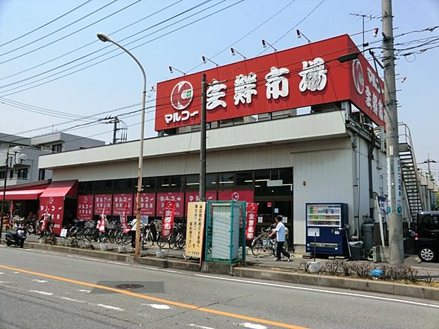 Supermarket. Maruko fresh market Inari 1000m to shop