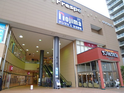 Shopping centre. Frespo Yashio until the (shopping center) 2000m