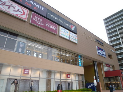 Shopping centre. Frespo Yashio until the (shopping center) 960m