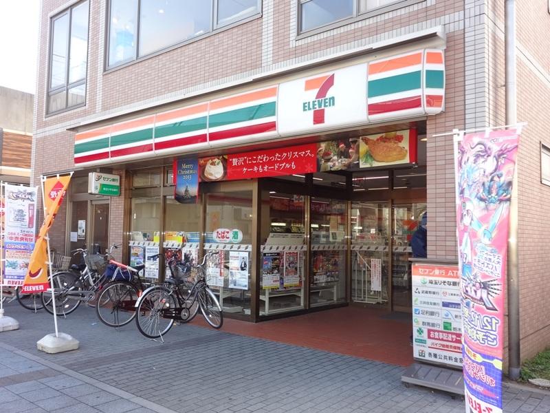 Convenience store. 236m to Seven-Eleven Yashio Station North shop
