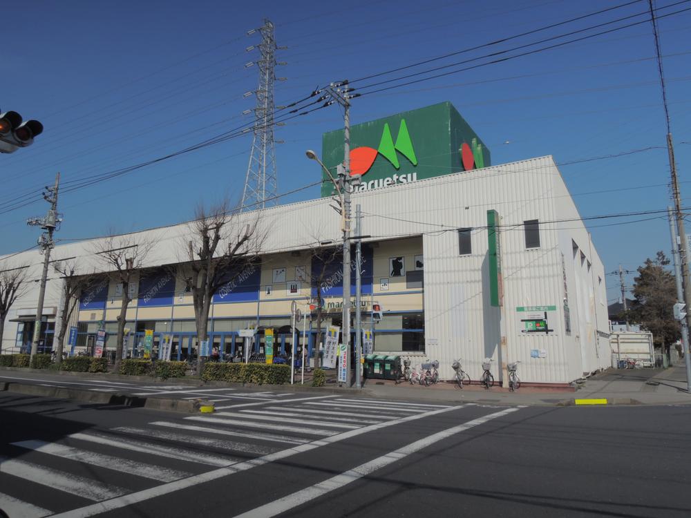 Supermarket. Maruetsu to Yashio shop 450m