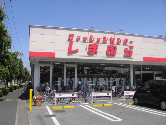 Shopping centre. 1015m to Fashion Center Shimamura Yashio shop