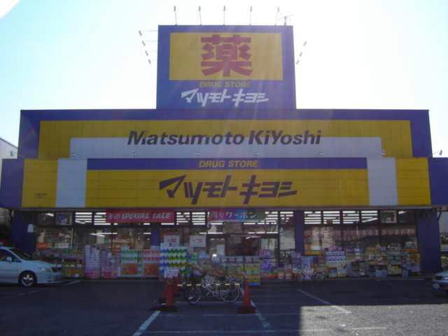Drug store. Matsumotokiyoshi drugstore Yashio to the central shop 515m