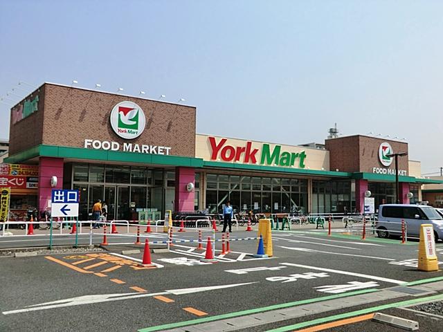 Supermarket. York Mart to Soka shop 950m