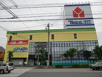 Shopping centre. Yamada Denki Tecc Land until the (shopping center) 550m