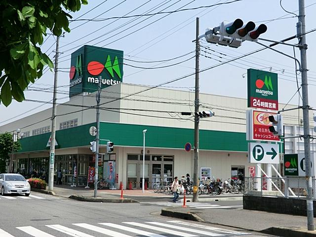 Supermarket. Maruetsu Soka until Inari shop 998m