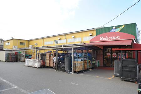 Supermarket. 598m until Foods Market selection Yashio shop