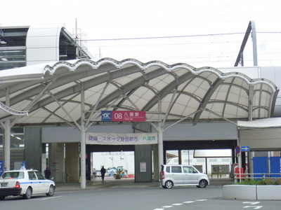 Other. 1500m to Yashio Station (Other)