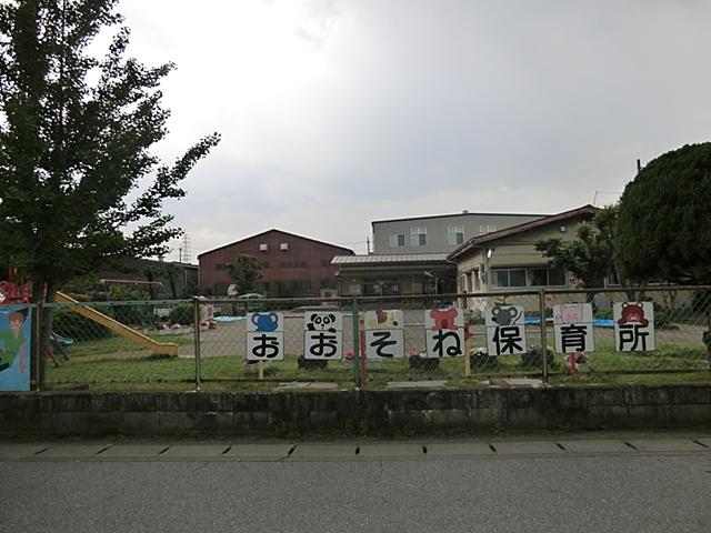kindergarten ・ Nursery. 586m to Yashio Municipal Ozone nursery