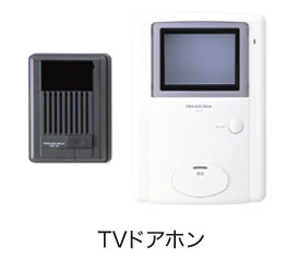 Other. Peace of mind TV monitor