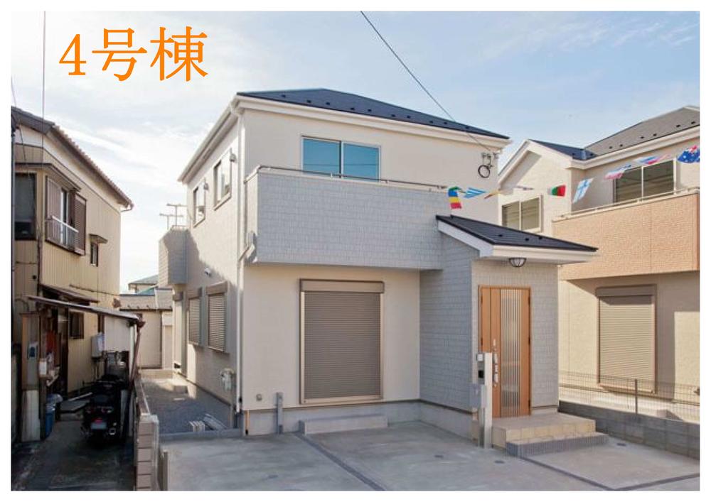 Local appearance photo. 4 Building