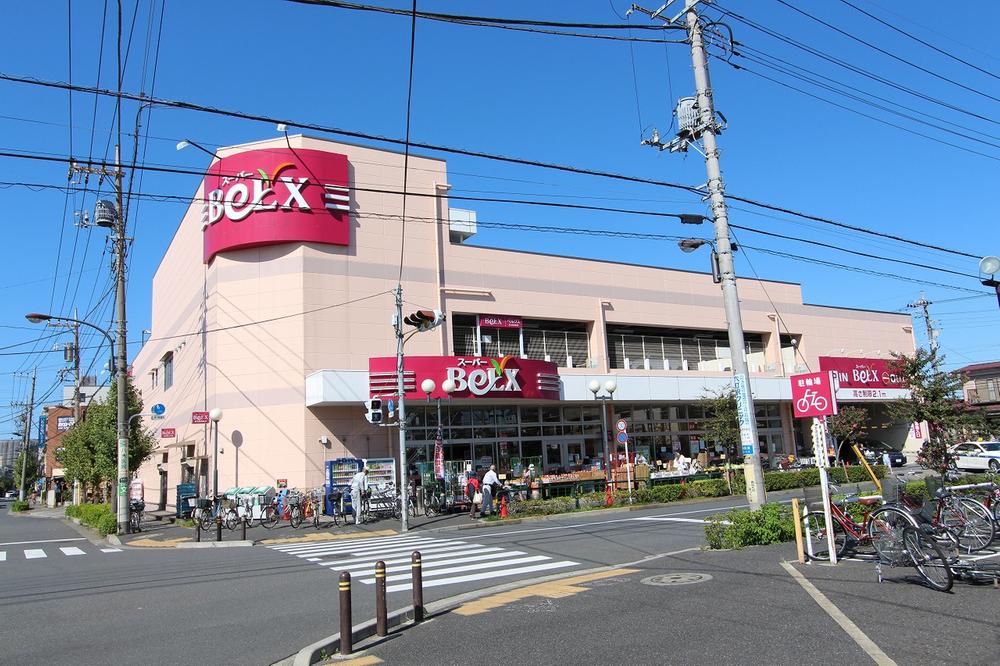 Supermarket. Bergs 1491m until Adachi Minamihanabatake shop