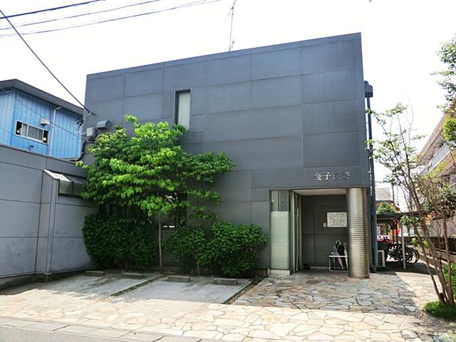 Hospital. 800m until Kaneko clinic