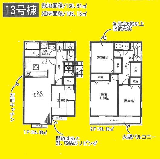 Floor plan. Maruetsu to Yashio shop 230m