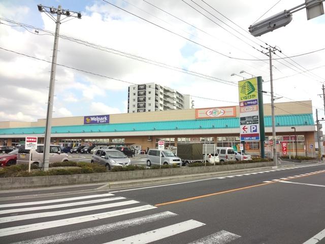 Supermarket. 710m until Inageya Misato Togasaki shop