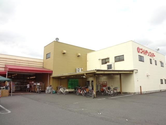 Supermarket. 2021m until the Golden store Togasaki shop