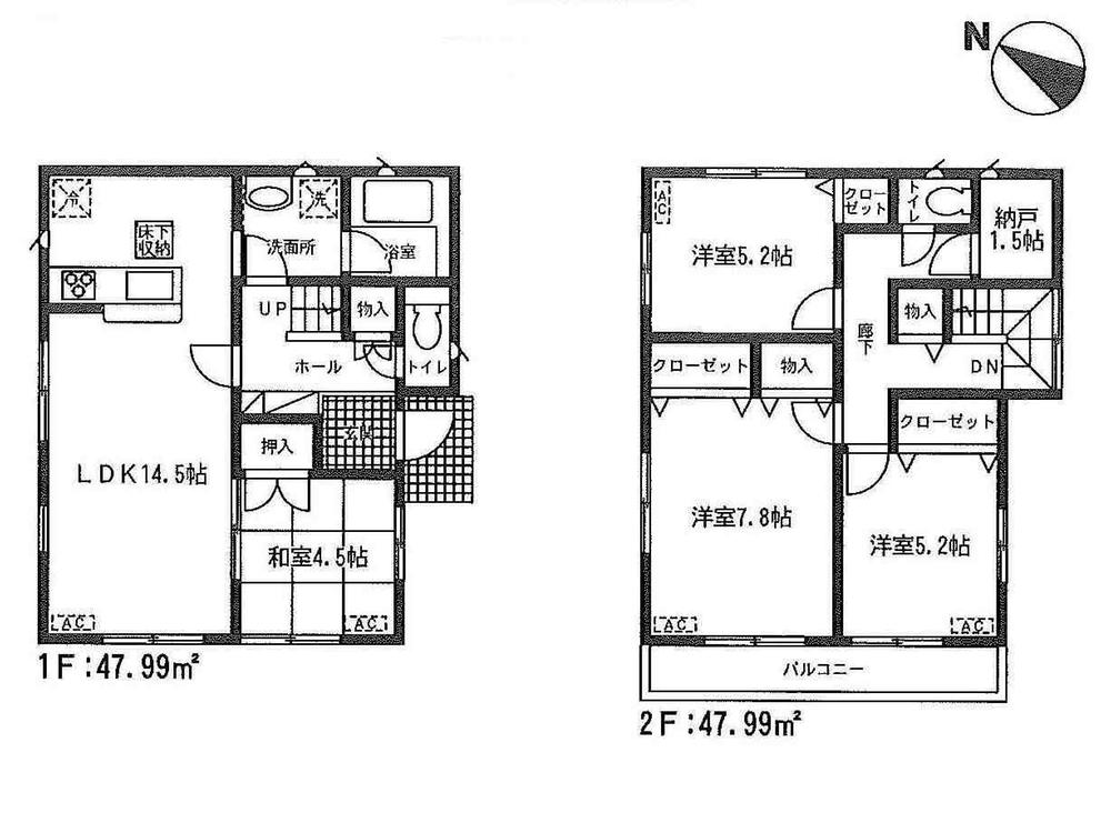 Floor plan. (1 Building), Price 23.8 million yen, 4LDK, Land area 93.87 sq m , Building area 95.98 sq m