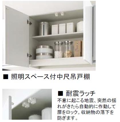 Kitchen.  ◆ Hanging cupboard