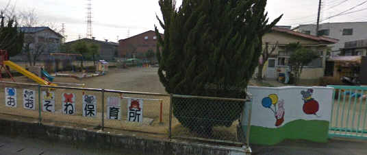 kindergarten ・ Nursery. Ozone nursery school (kindergarten ・ 750m to the nursery)