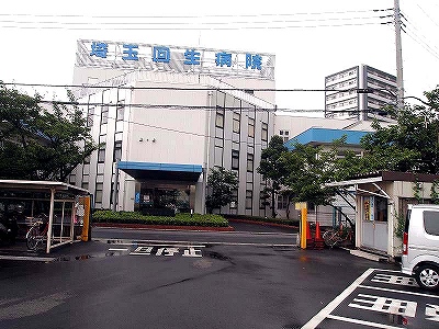 Hospital. 650m to Saitama regenerative hospital (hospital)