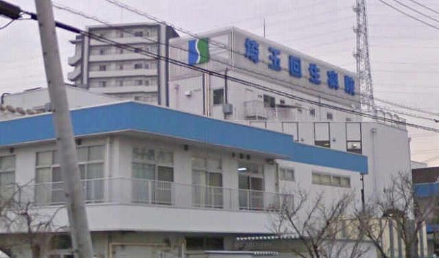Hospital. 650m to Saitama regenerative hospital