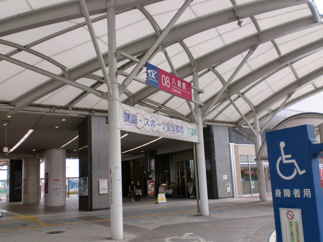 Other. Clean yashio station
