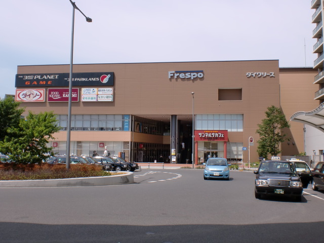 Shopping centre. Frespo Yashio until the (shopping center) 200m