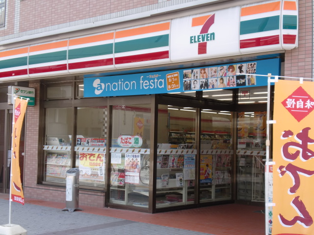 Convenience store. Seven-Eleven Yashio Station North (convenience store) to 200m