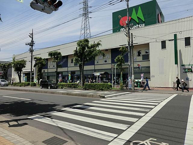 Supermarket. Maruetsu to Yashio shop 400m