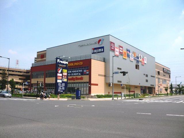 Shopping centre. Until Frespo Yashio 914m