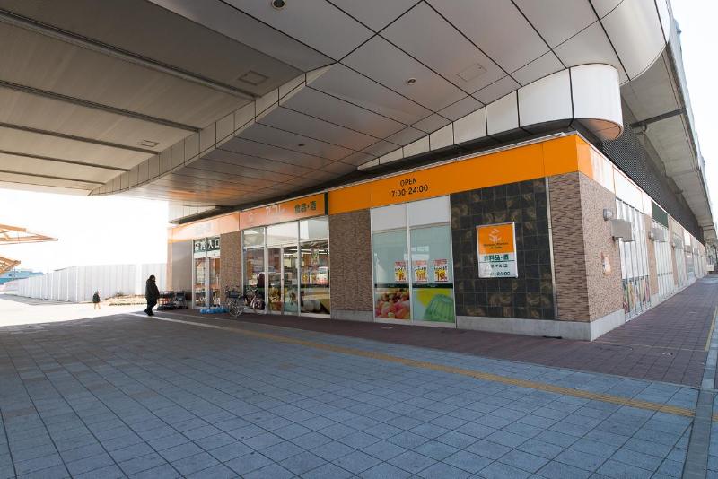 Other. Yashio Station Supermarket Akore