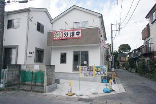 Local appearance photo. Building appearance