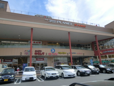 Supermarket. Food Square Kasumi (in Frespo Yashio) 200m to (super)